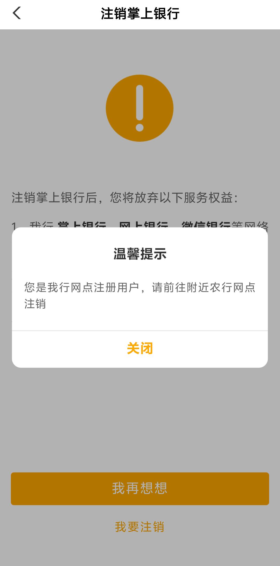 来卡农这些天了，早就学会了各种飞，唯独老农一次都没飞过。其实离我500多米就有个网52 / 作者:人到万难需放胆 / 