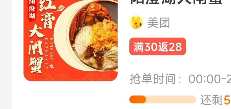 小蚕反37%吃一顿

79 / 作者:有始有終 / 