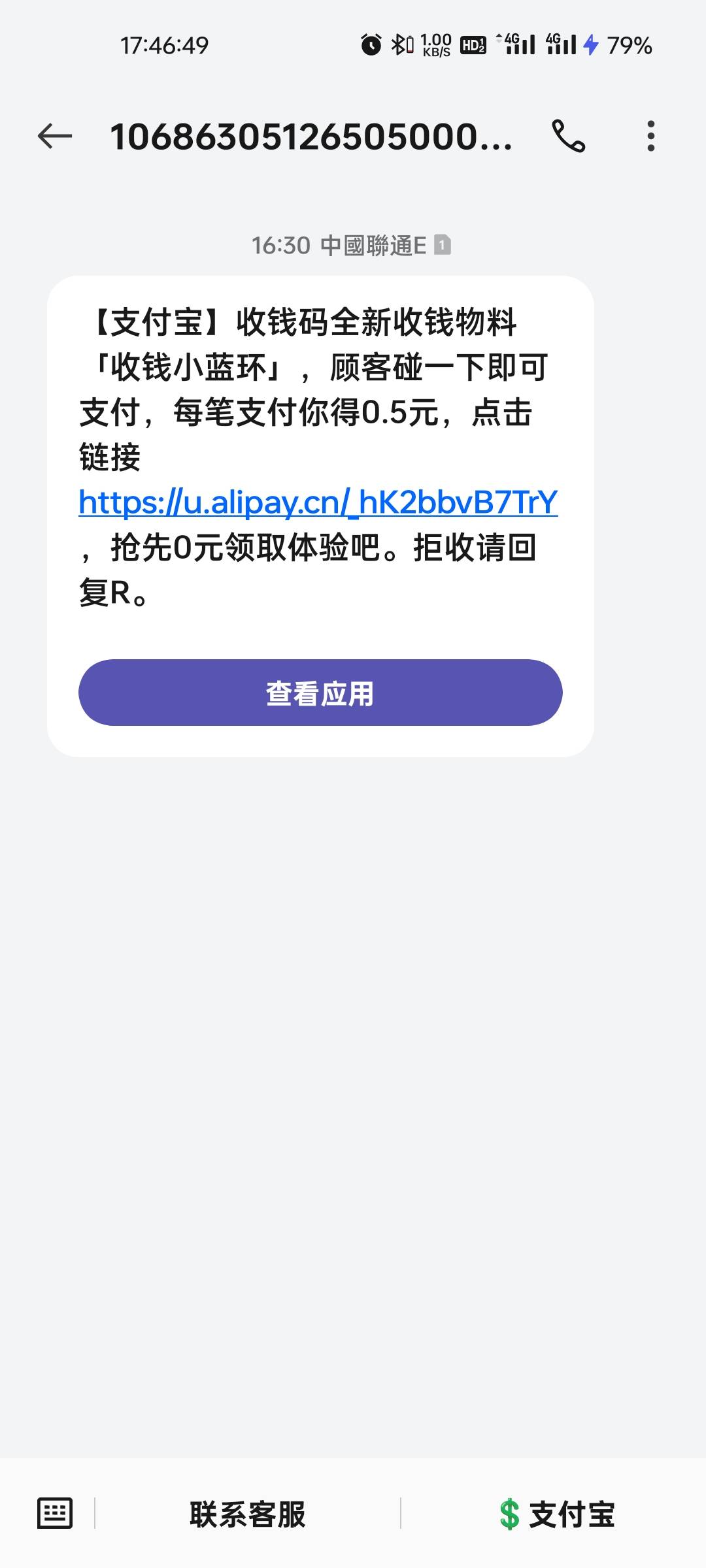 支付宝收款碰一下小蓝环，安排上吧https://u.alipay.cn/_hK2bbvB7TrY


30 / 作者:观海听風声 / 