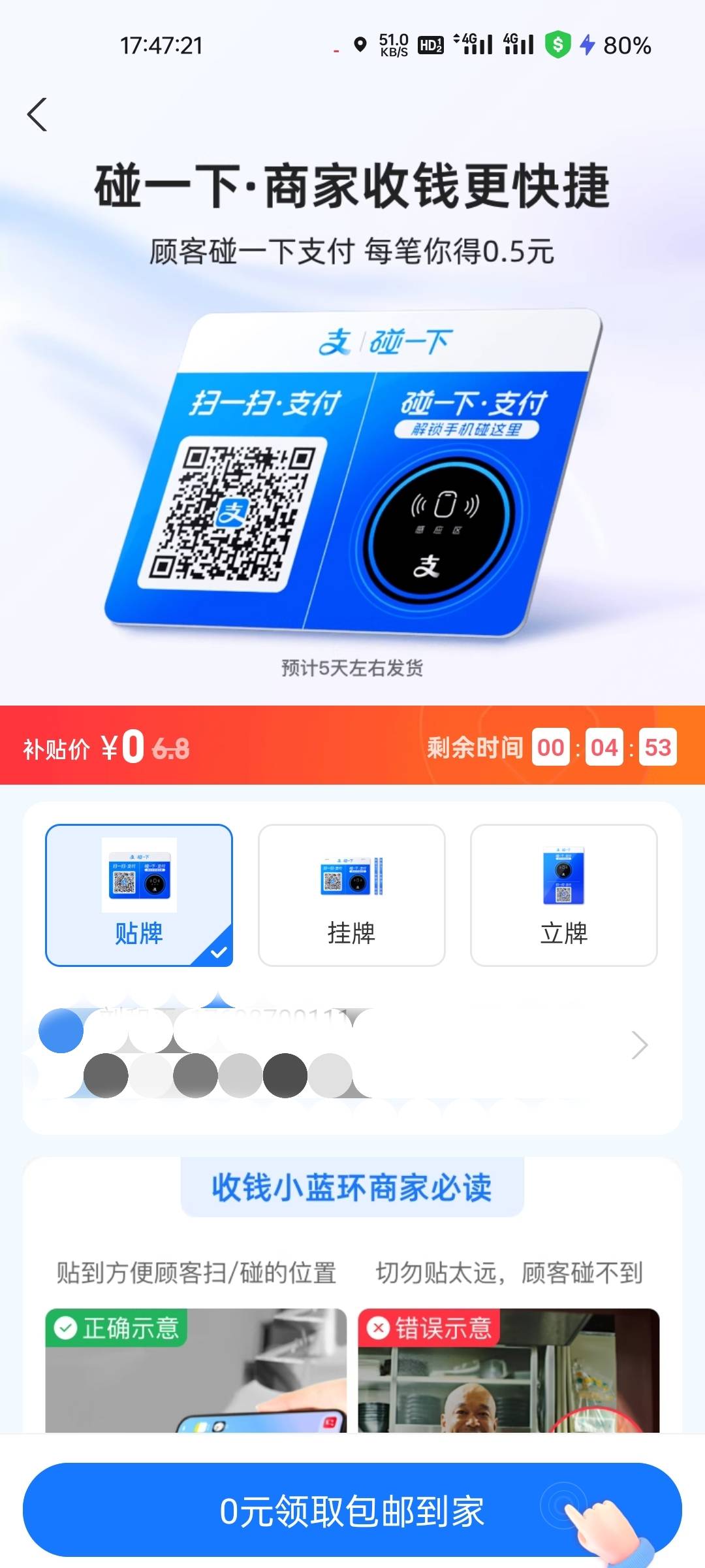 支付宝收款碰一下小蓝环，安排上吧https://u.alipay.cn/_hK2bbvB7TrY


100 / 作者:观海听風声 / 