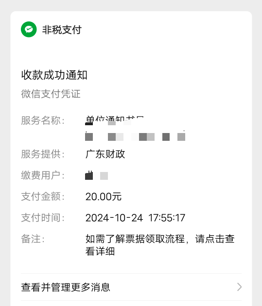 之前申请过广发的 忘记一证一卡清理 然后一直卡在这里 今天交了换行换卡的20米 目前在91 / 作者:好久没有晚安 / 