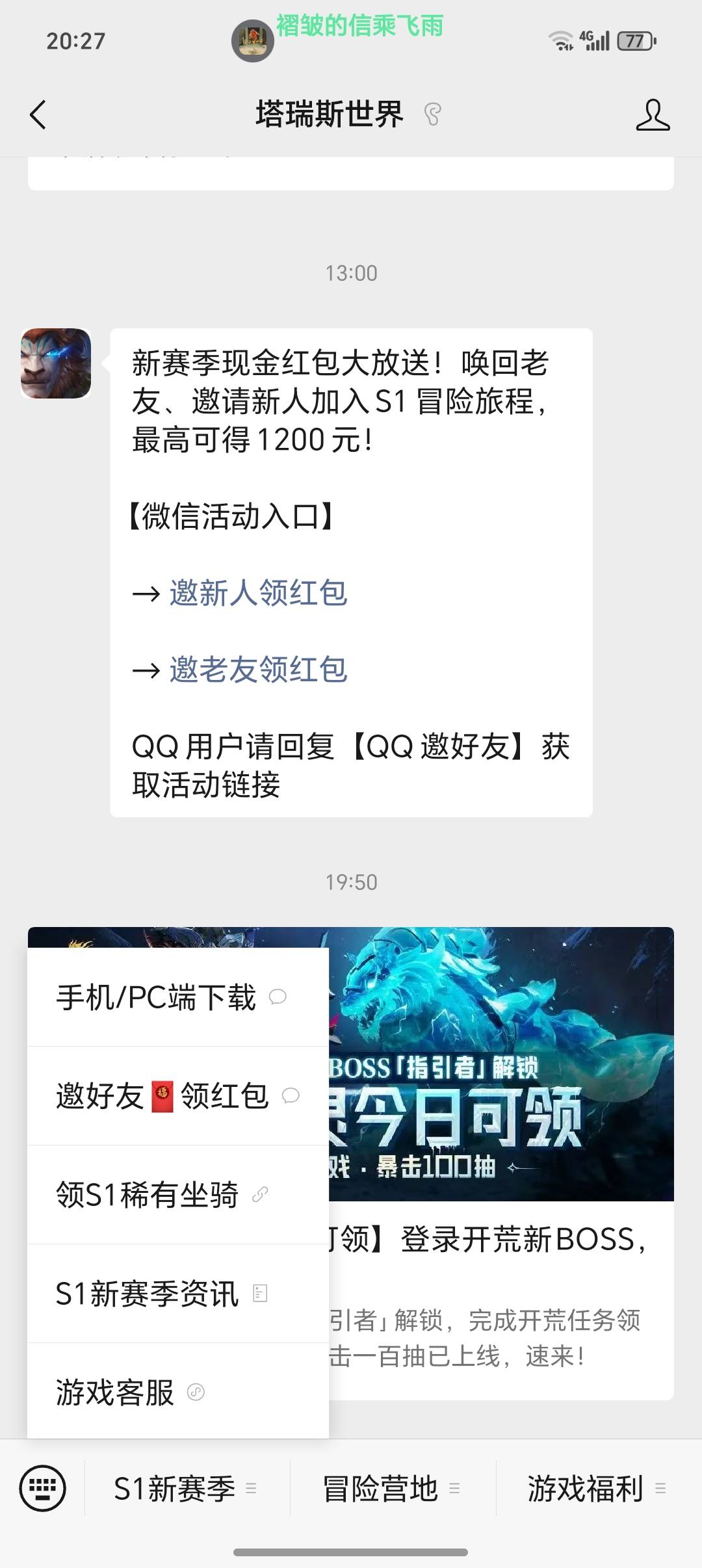 今天破零全靠游戏王者塔瑞斯nba，鸿图领不了，火爆是号的问题吗

17 / 作者:C111 / 