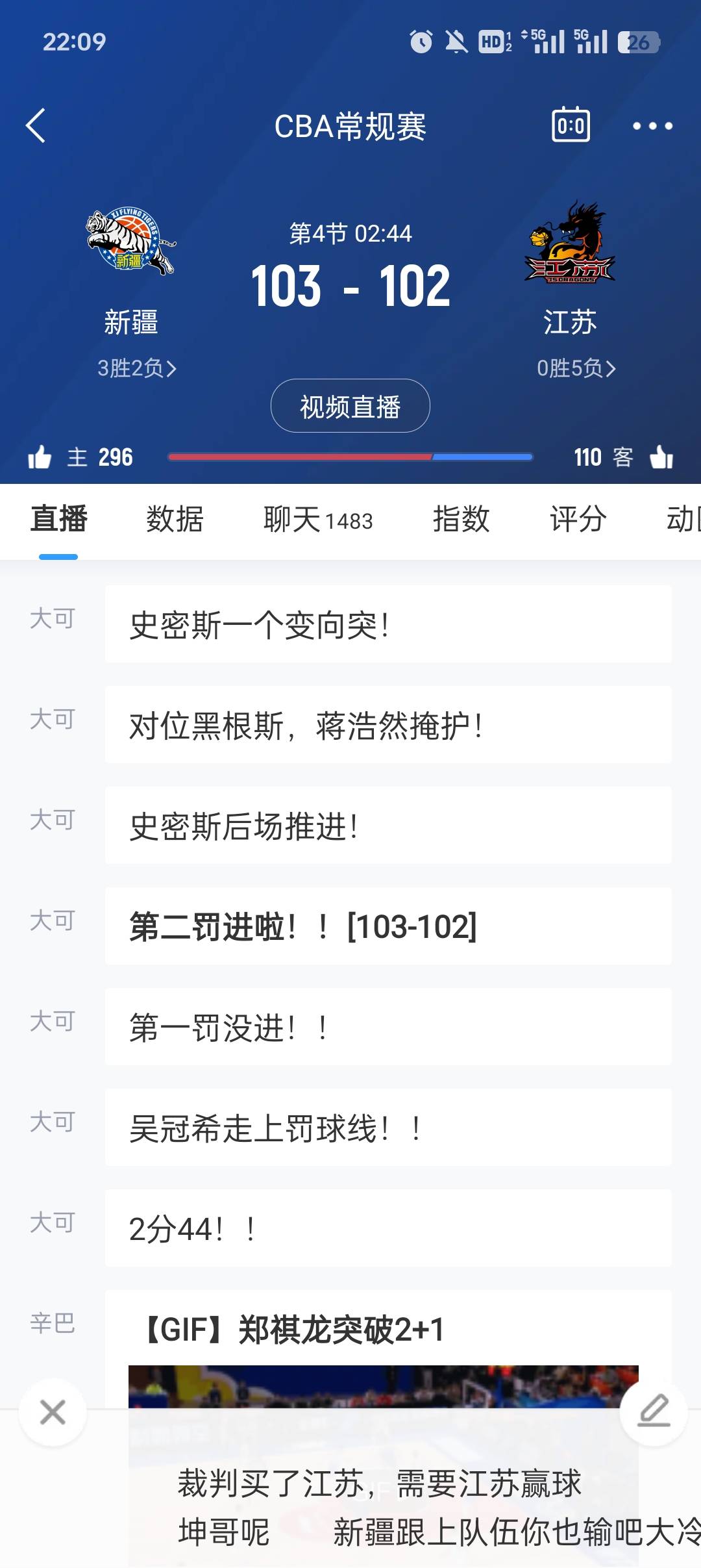 哎，嗦嘎了，今天的CBA简直了

11 / 作者:鑫鑫人类 / 