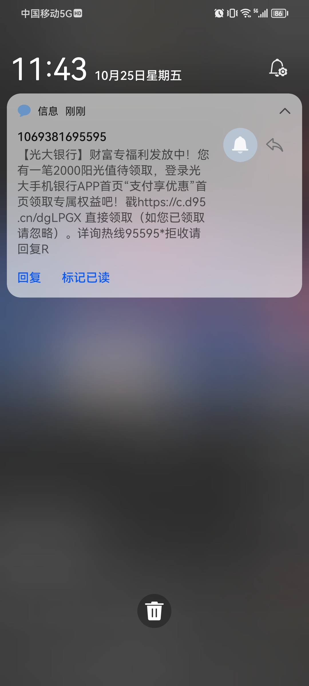 这个光大送的值不值得下载

58 / 作者:有趣的灵魂cf / 