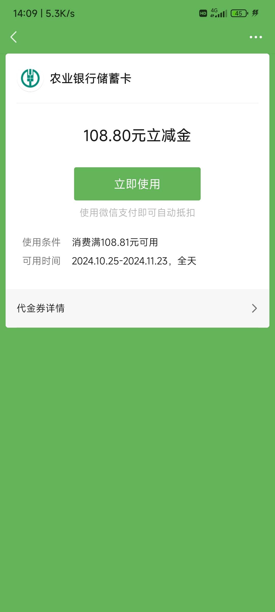 老哥们。这个可以绑别人农行社保卡T用么，那个泰州社保活动的

93 / 作者:愿者上钩11 / 