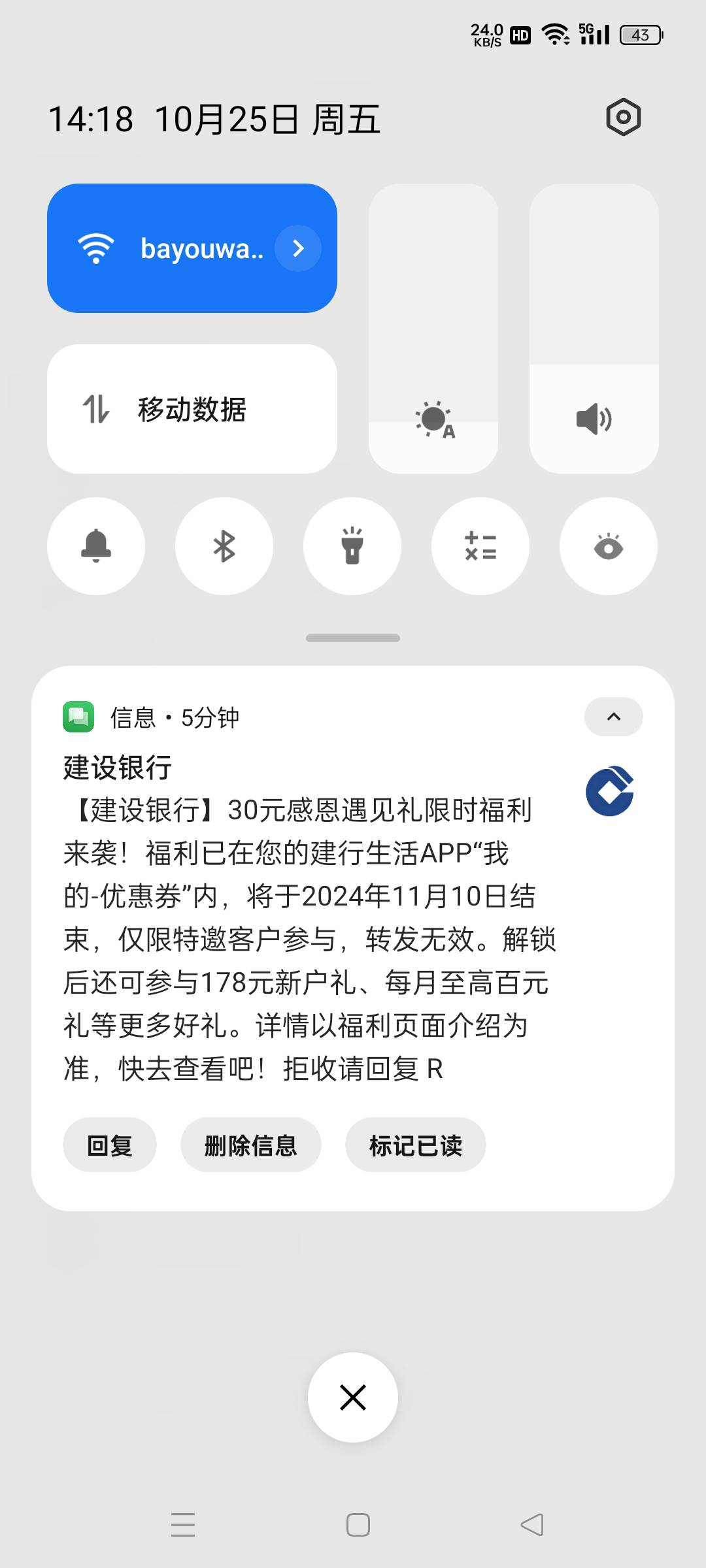 啥玩意

0 / 作者:划船丫丫丫丫 / 