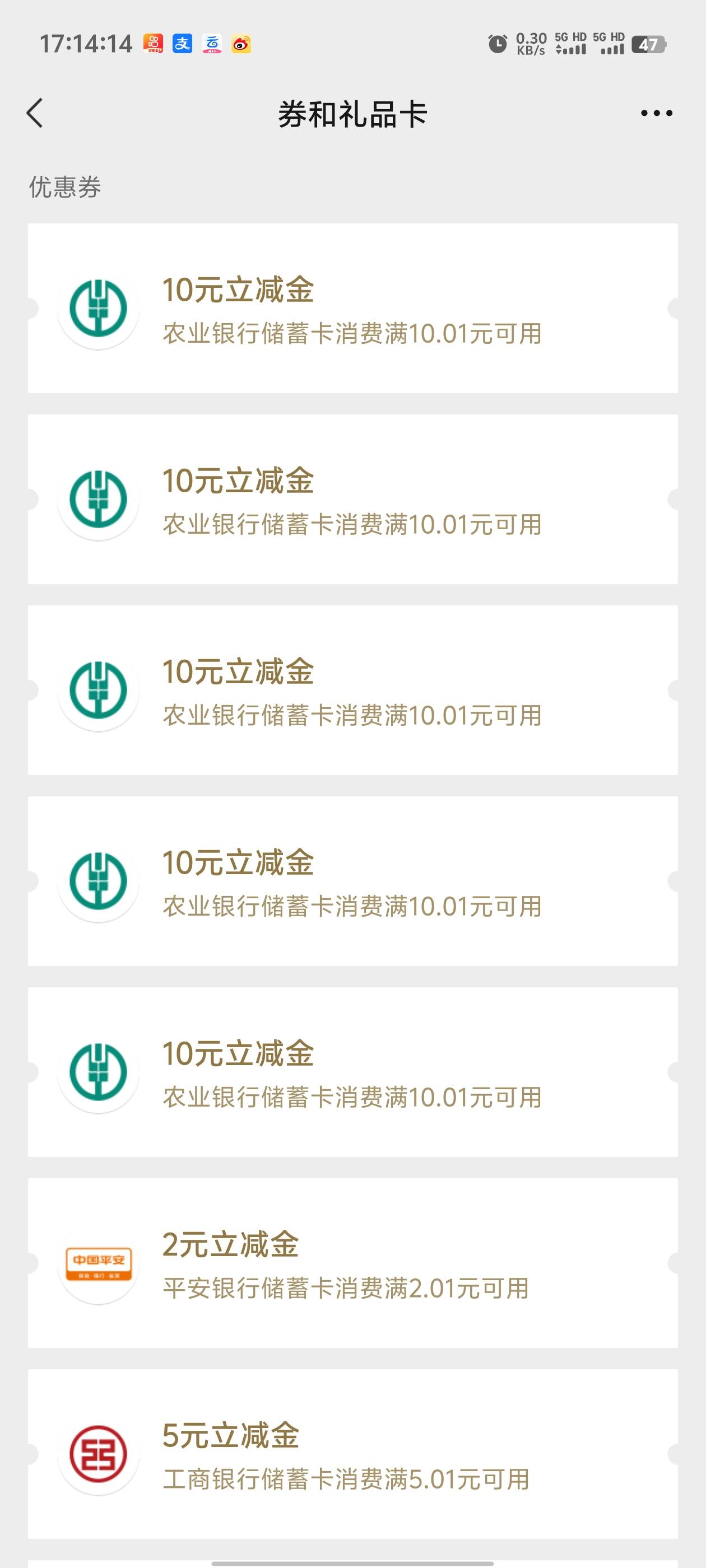 运满满拿下了，就是限额3000，不然不给激活，难得出门买了点吃的花了一百多，反申请5024 / 作者:枫叶。 / 