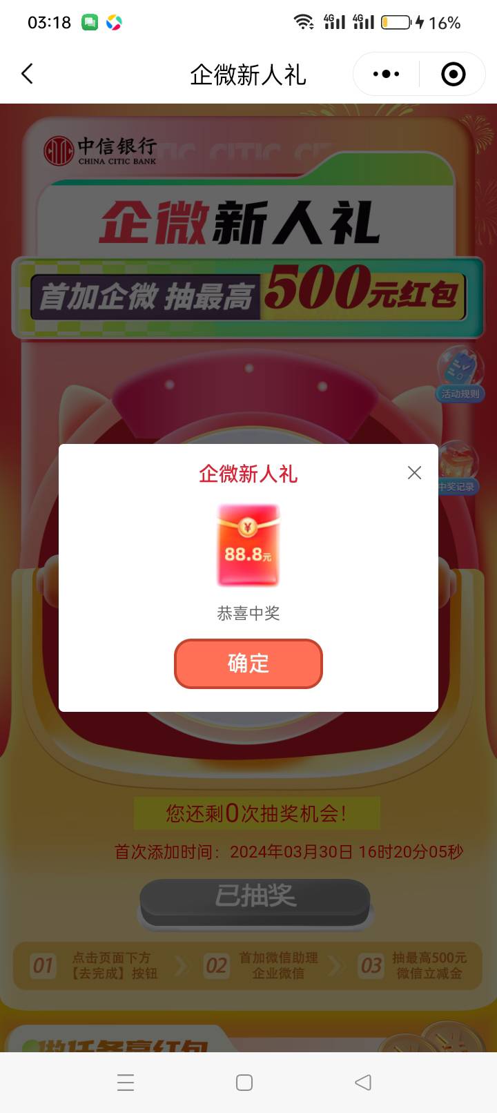 老哥们快上

0 / 作者:落叶无奈 / 