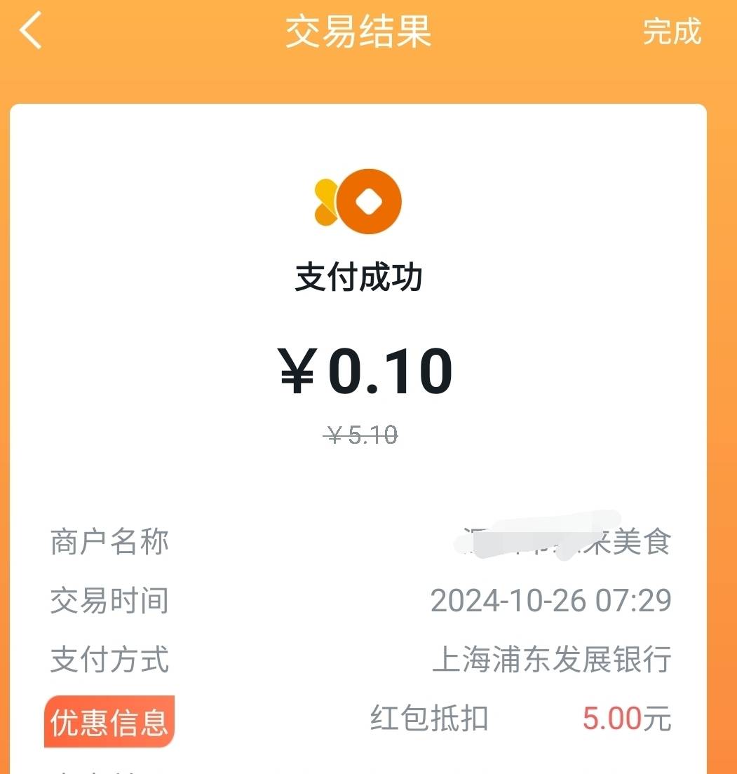 联通还有5毛别忘了

76 / 作者:加速度. / 