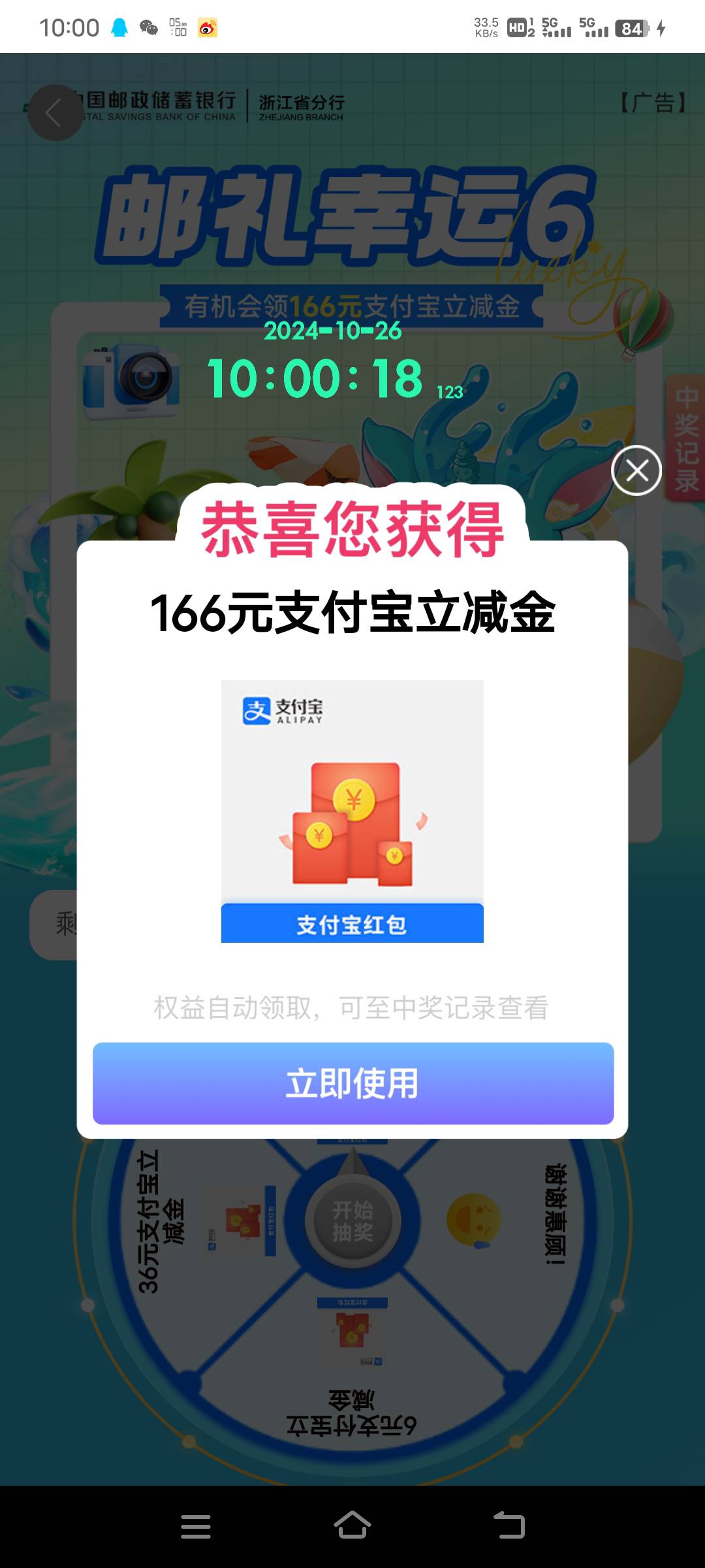 老哥们拿下了

89 / 作者:一只小猪皮呀 / 