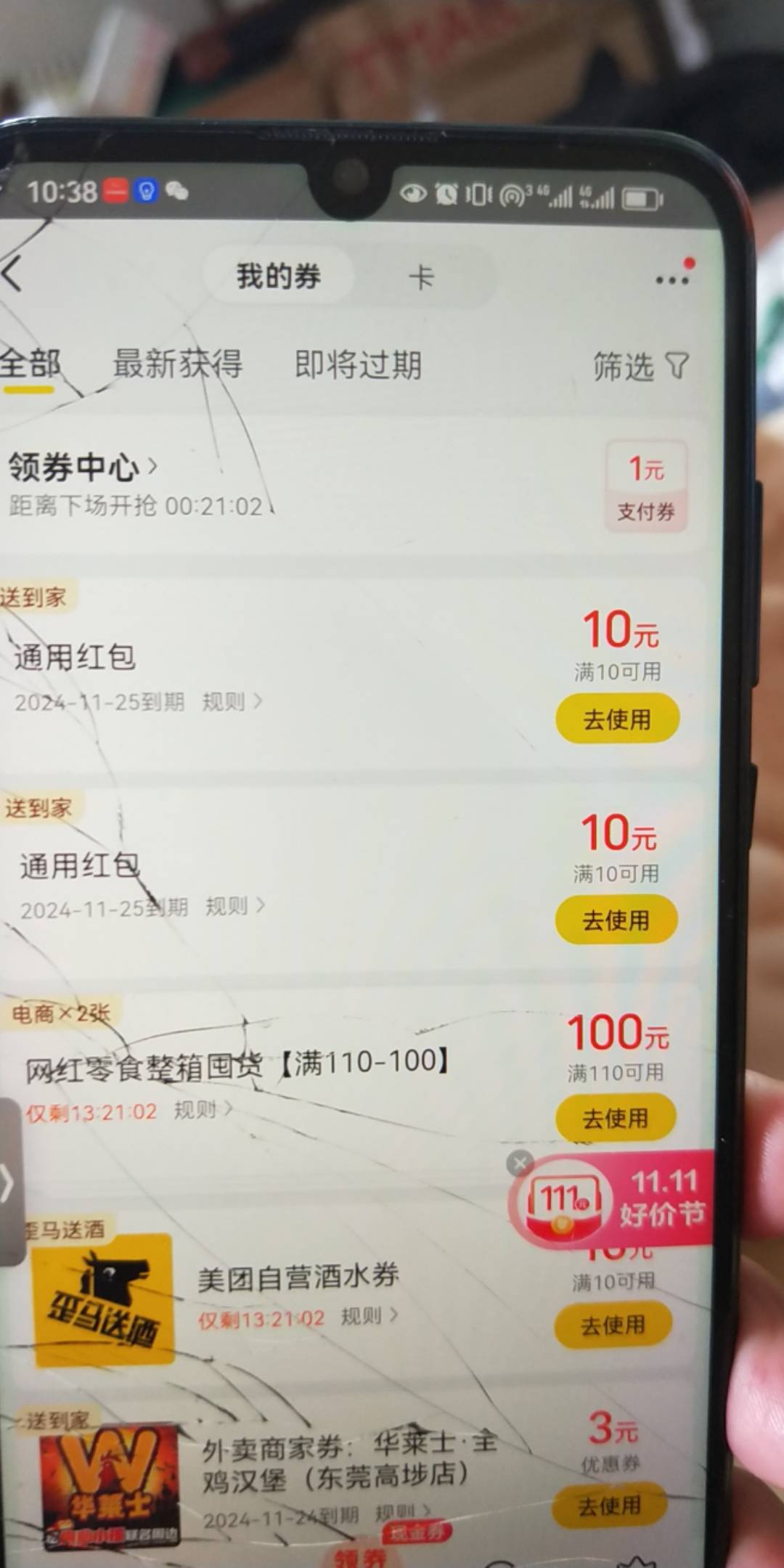 2个移动全球通，搞了10+10+10美团+1.88话费+1.88+8.8+5g流量

81 / 作者:卡农第一骚 / 