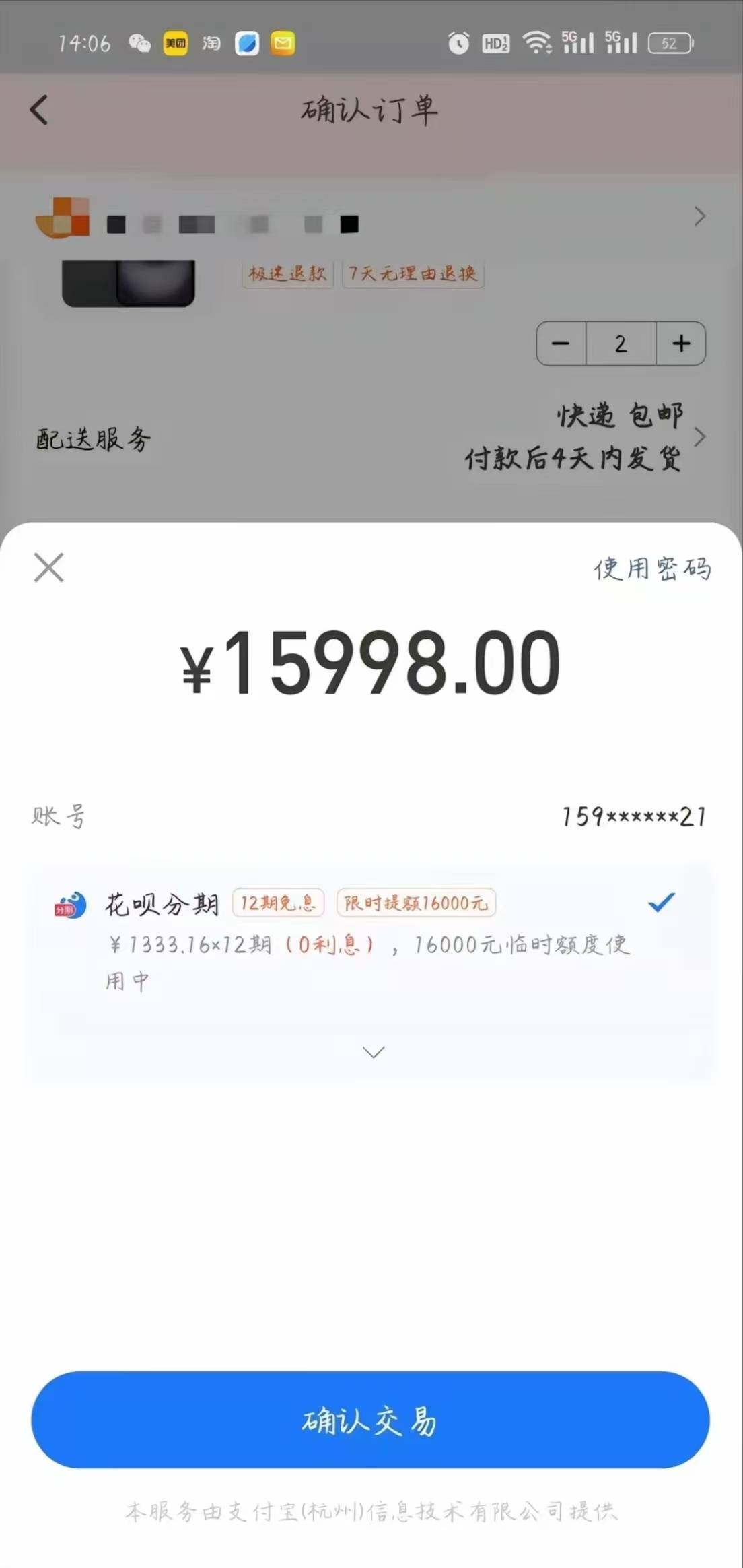 6

78 / 作者:我好痒阿 / 