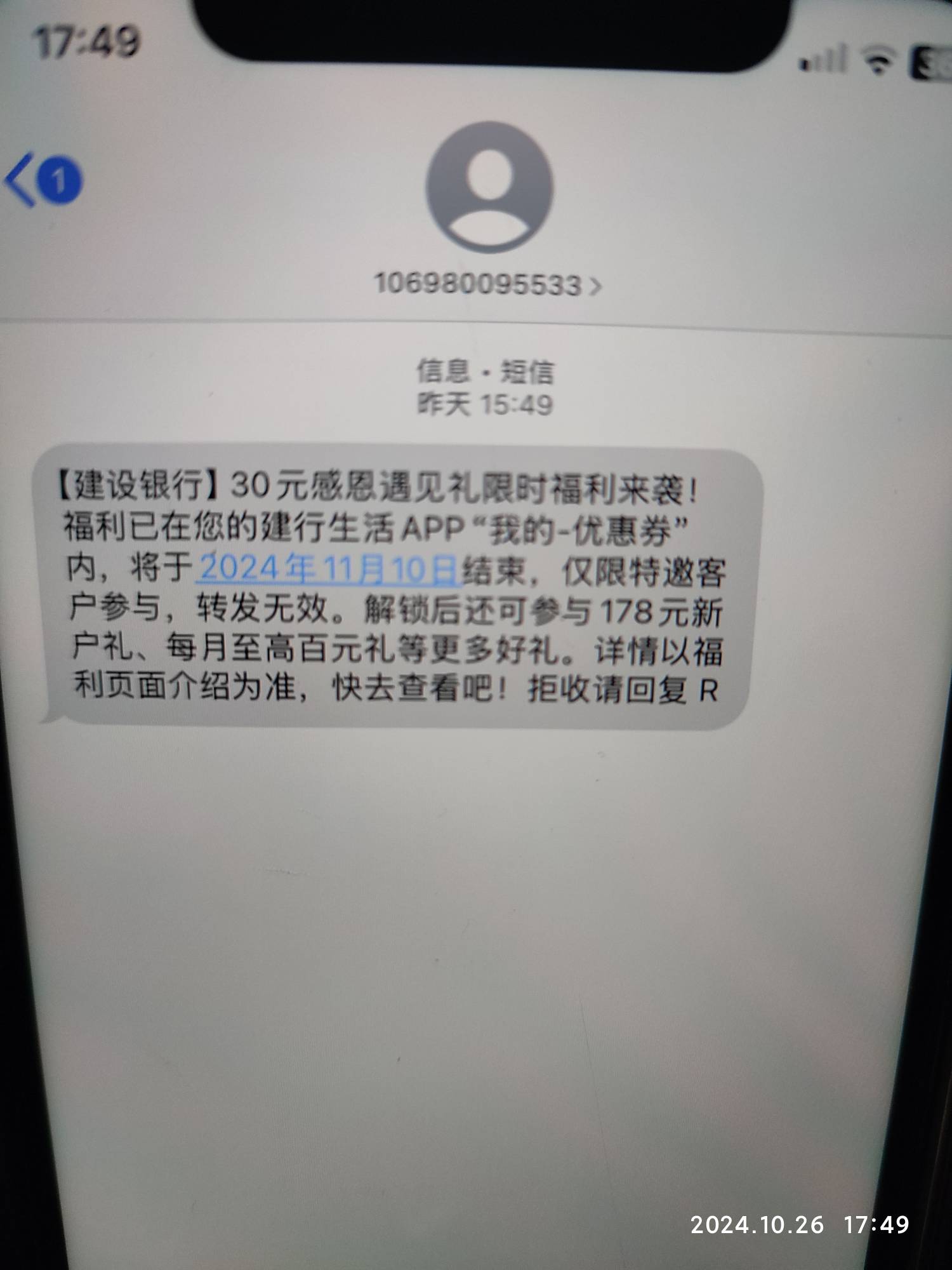 毛都没有，哪儿去了

28 / 作者:环卫工88号 / 