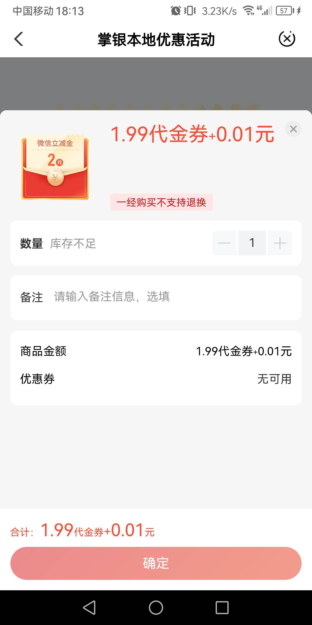 怎么一直没货啊

35 / 作者:无敌暴龙战神 / 