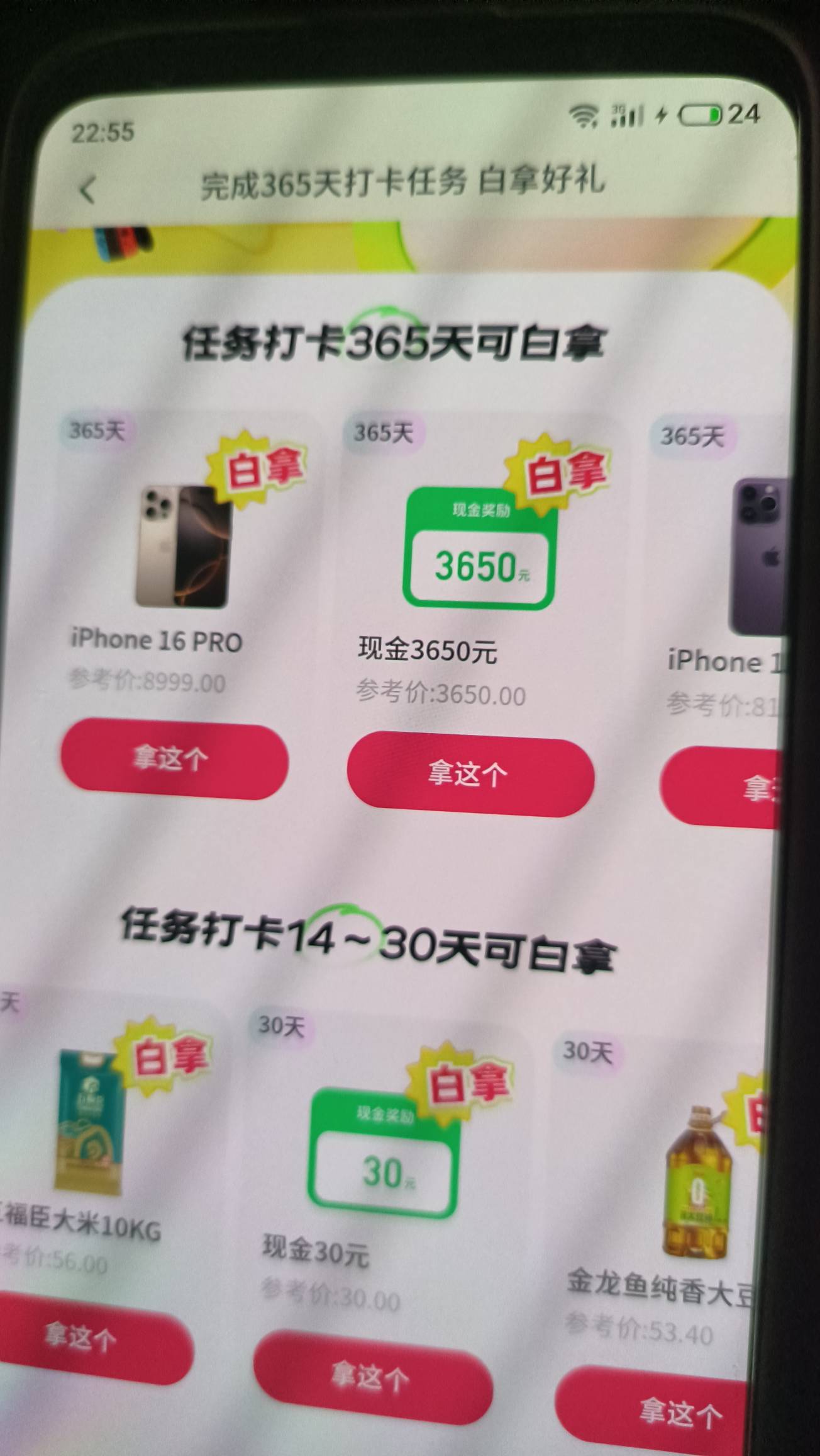 3650元大毛 快冲

15 / 作者:非常v吧 / 