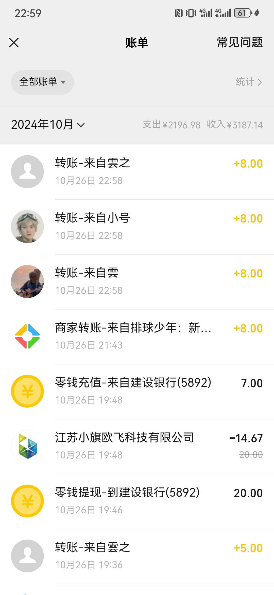 24级包没了只领了4个号，不知道待会儿补不补

27 / 作者:挂壁自由 / 