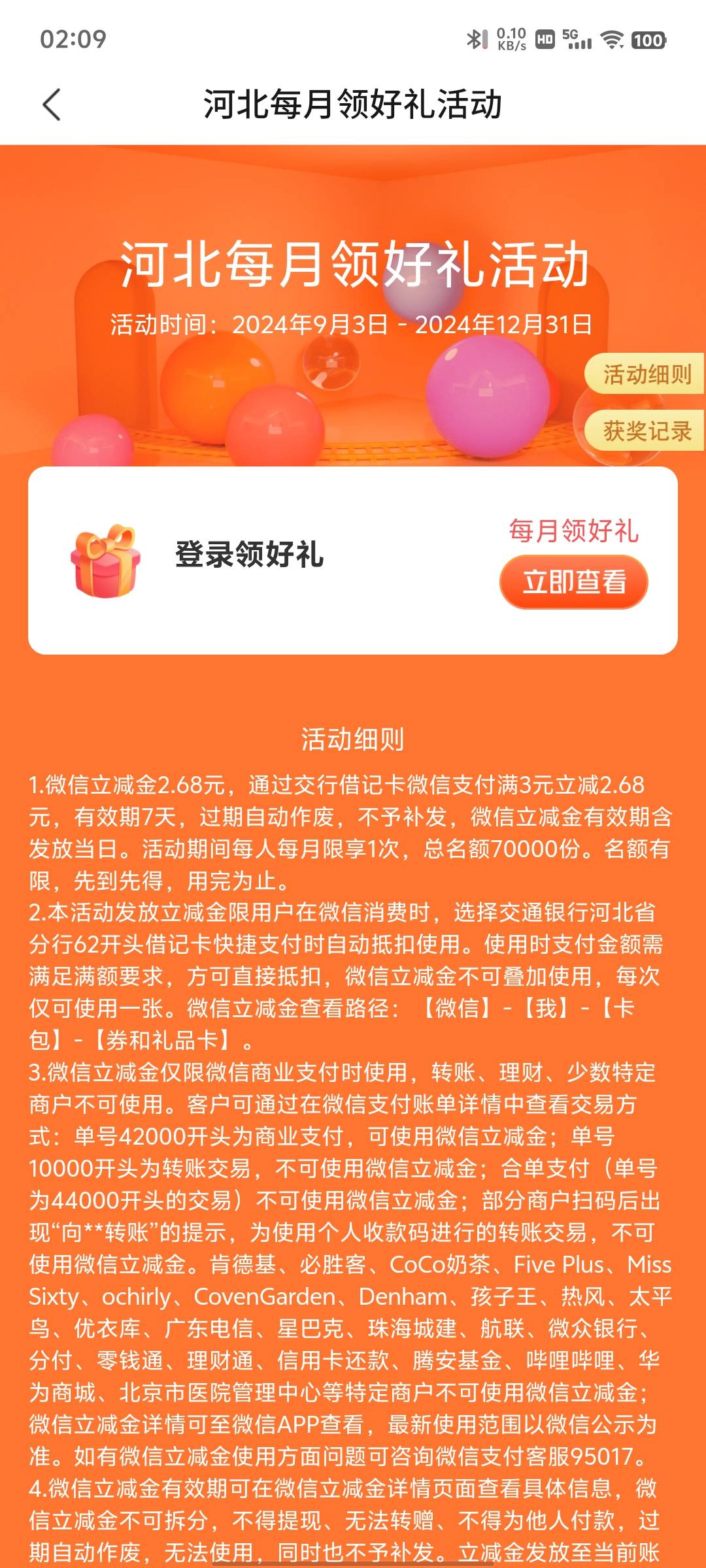 娇娇河北2.68

56 / 作者:傲气飞哥 / 