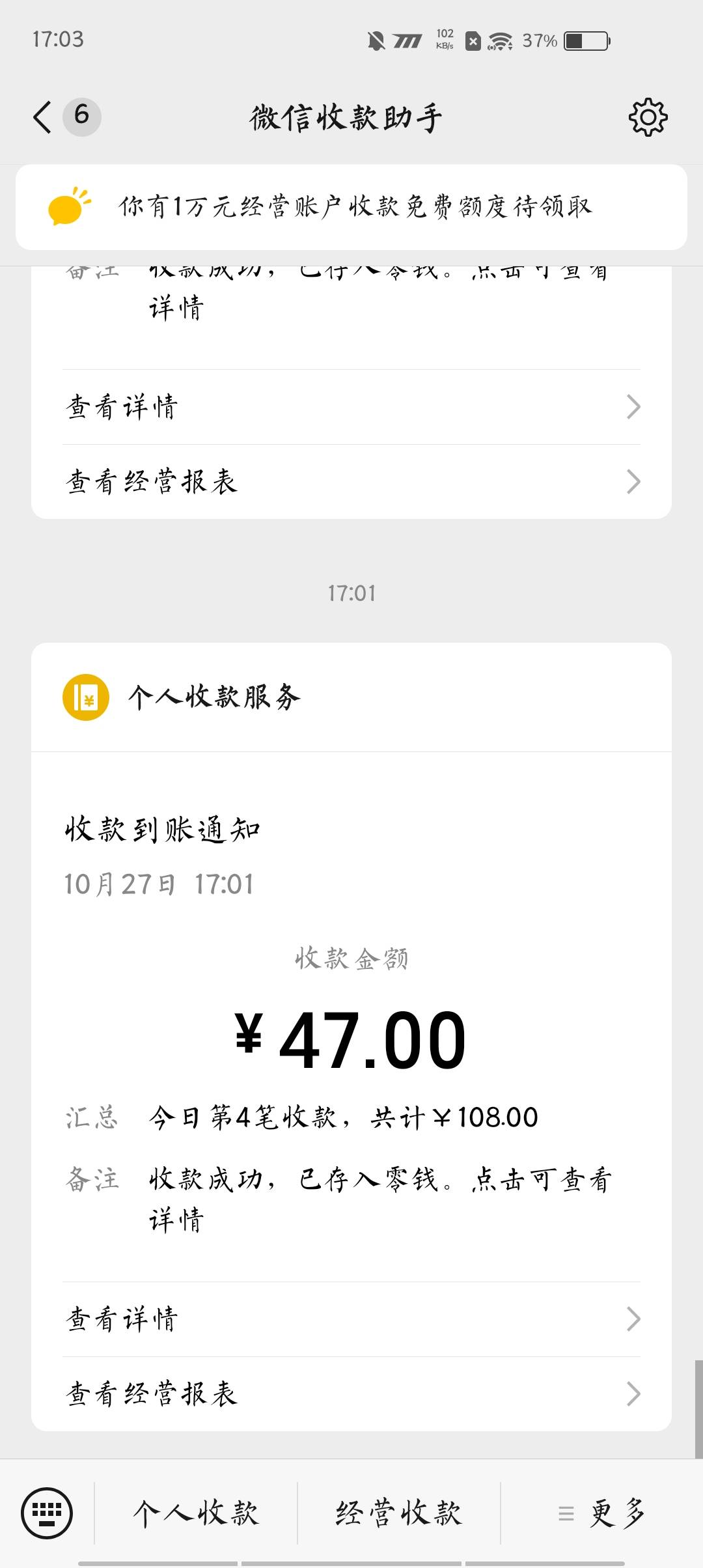 第二笔188，没黑，第三比1000实在没钱也不敢跟了。豪华车200以内还是安全


68 / 作者:老哥帮老哥1234 / 