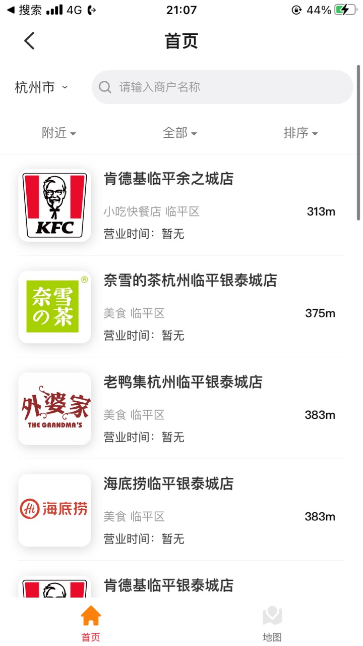 杭州来个老板收啊，-110给50，饿死了
51 / 作者:啊樵 / 