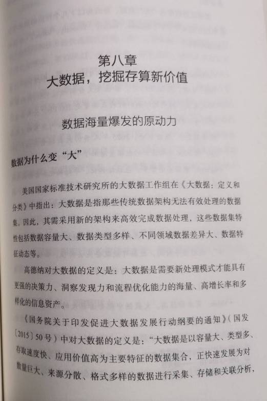 睡不着，只能笨鸟先飞起来学习，活到老，学到老睡得比猪晚起的比鸡早吃的比狗差


79 / 作者:武大郎666 / 