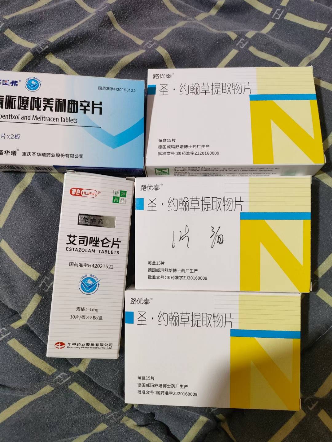 以前我不相信会有人疯，会想去死，从我得了重度抑郁症，焦虑症，失眠症


45 / 作者:多想回到小时候 / 