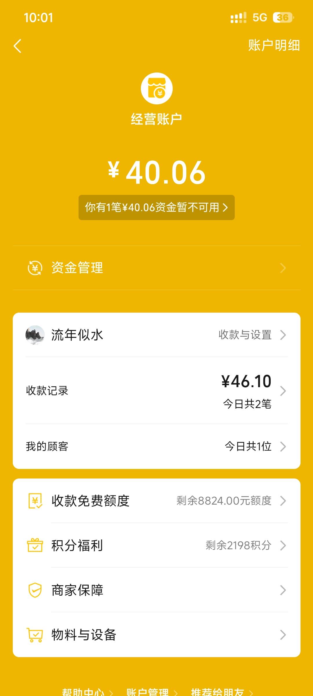 经营码还是要注意些  T个中信立减金被冻结了



80 / 作者:雨停不下来 / 