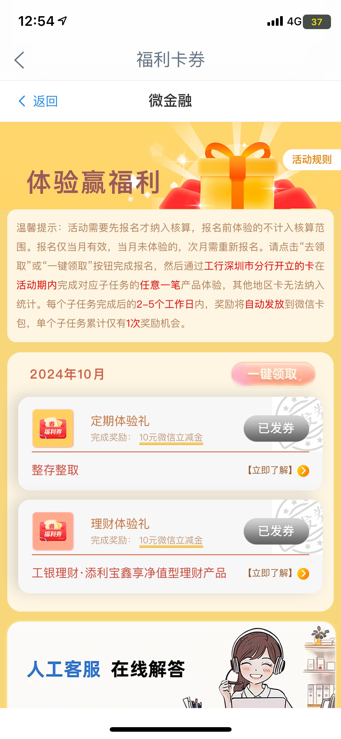 深圳大妈定期体验礼  上周四弄得可以了    3个月50  不约转

5 / 作者:深汕大道 / 