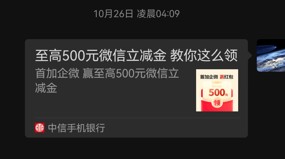 老哥们请教一下，中信邀请只有这个链接，没有二维码，拉人的话奖励会到吗

43 / 作者:鼎致 / 