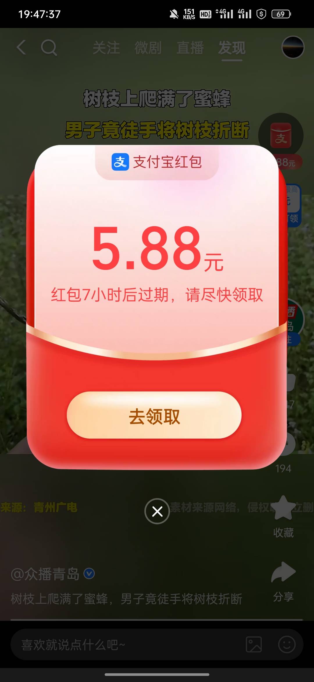 支付宝视频半小时搞定

97 / 作者:拜托了夫人 / 