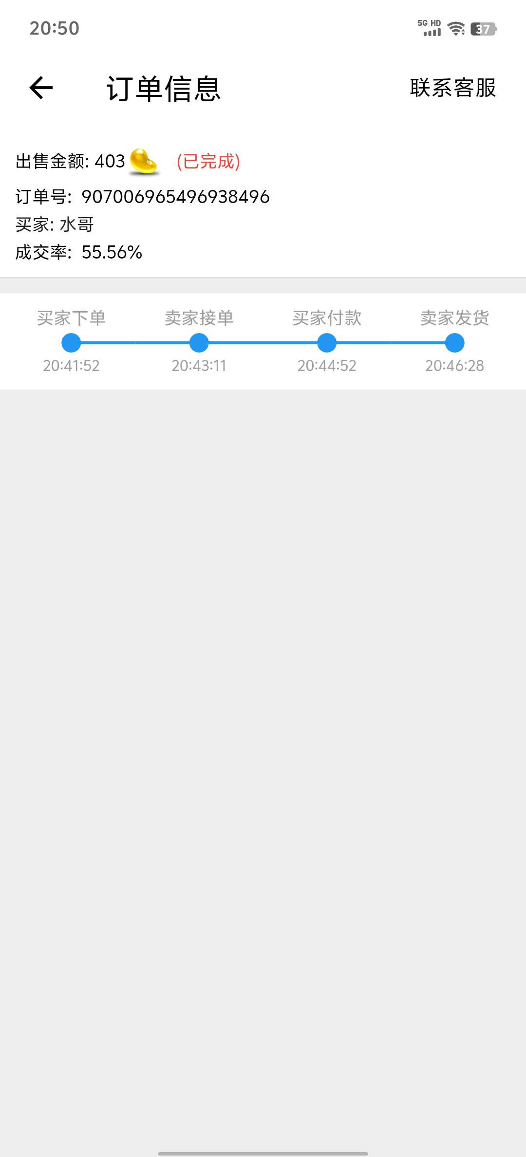 上个车，只能提款到数字钱包在卖，充三百搞到403，这103从下午一点开始到刚才才真正到79 / 作者:挽风辰 / 