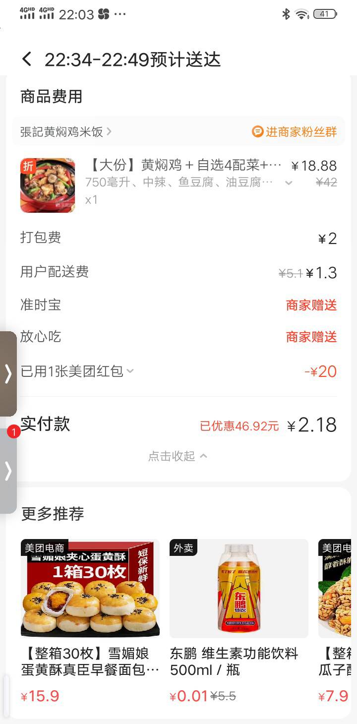 这个会不会被吐口水

48 / 作者:手撸管管白浆飞 / 