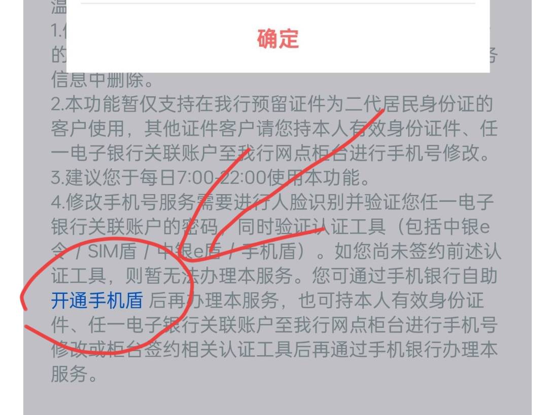 中行上个月一个傻鸟发北京公众号注册，什么也没搞到，是不是只锁一个月的网点啊

49 / 作者:圭円 / 