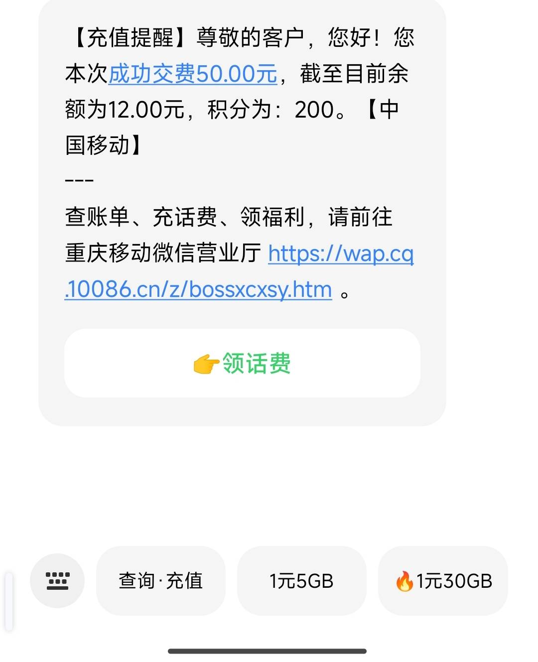 快手极速版签到30天真给50话费，现在又参加只给30了


17 / 作者:撸毛能手 / 