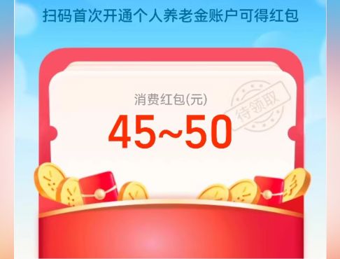 支付宝大妈养老50毛

0 / 作者:如何发财 / 