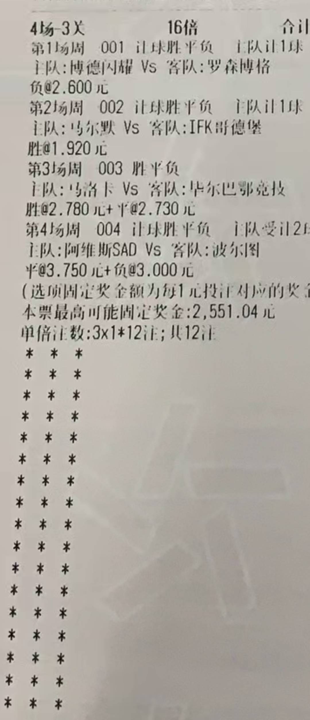 本金有吗老哥们，红

44 / 作者:群山似海流 / 