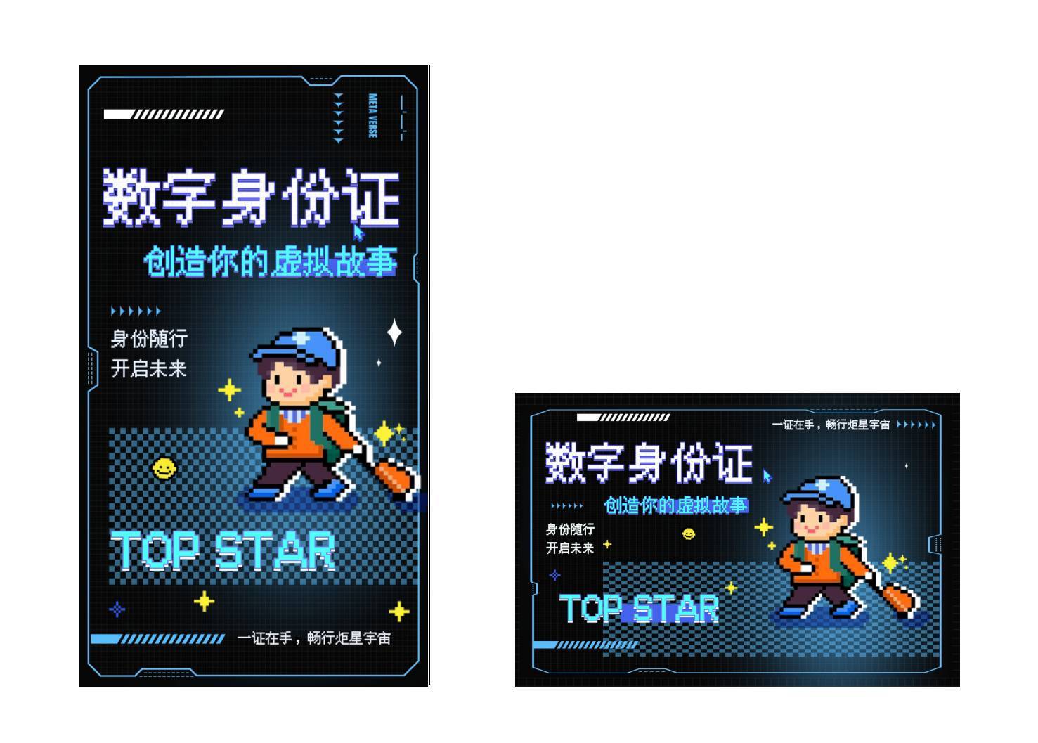                         活动公告


尊敬的TOPSTAR用户:

您好!

       

       星66 / 作者:一纸渡桥 / 