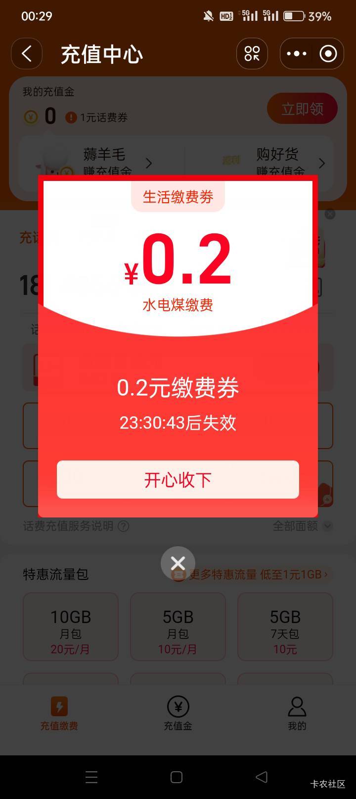 我怎么每天都是这个，第四天了

93 / 作者:龍九、 / 