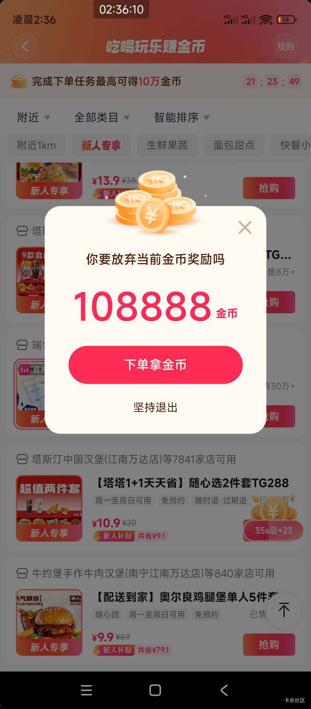 这个最高才10万，有没有怎么办法让他提高点，有的老哥怎么是25万

99 / 作者:卡农*书记 / 