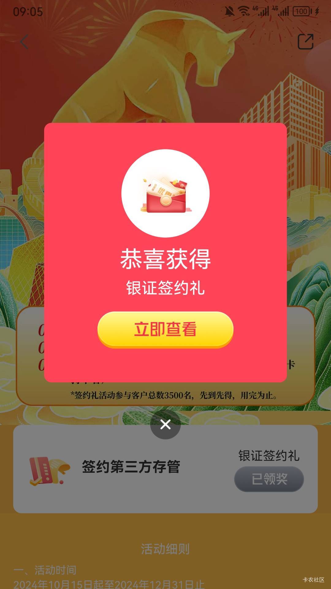 我不明白，怎么3500个还有，难道优势在我？

44 / 作者:星星哥哥 / 