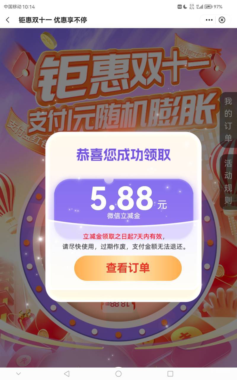 擦牛马惠yoo耽误劳资时间288没了


19 / 作者:武大郎666 / 