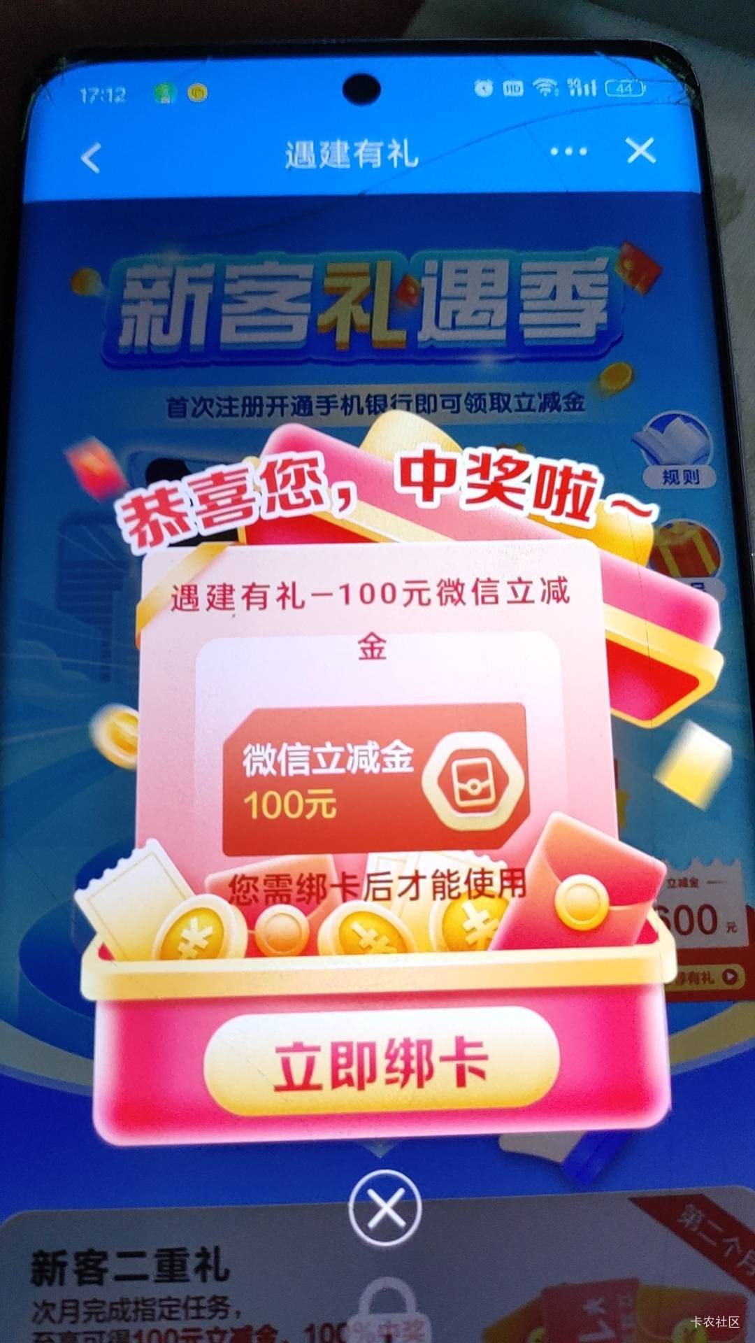 老哥们是不是穷的糊涂了 为什么总认为过了12点就是11月份了呢，小时候老师没教过1.3.593 / 作者:金融服务aa / 
