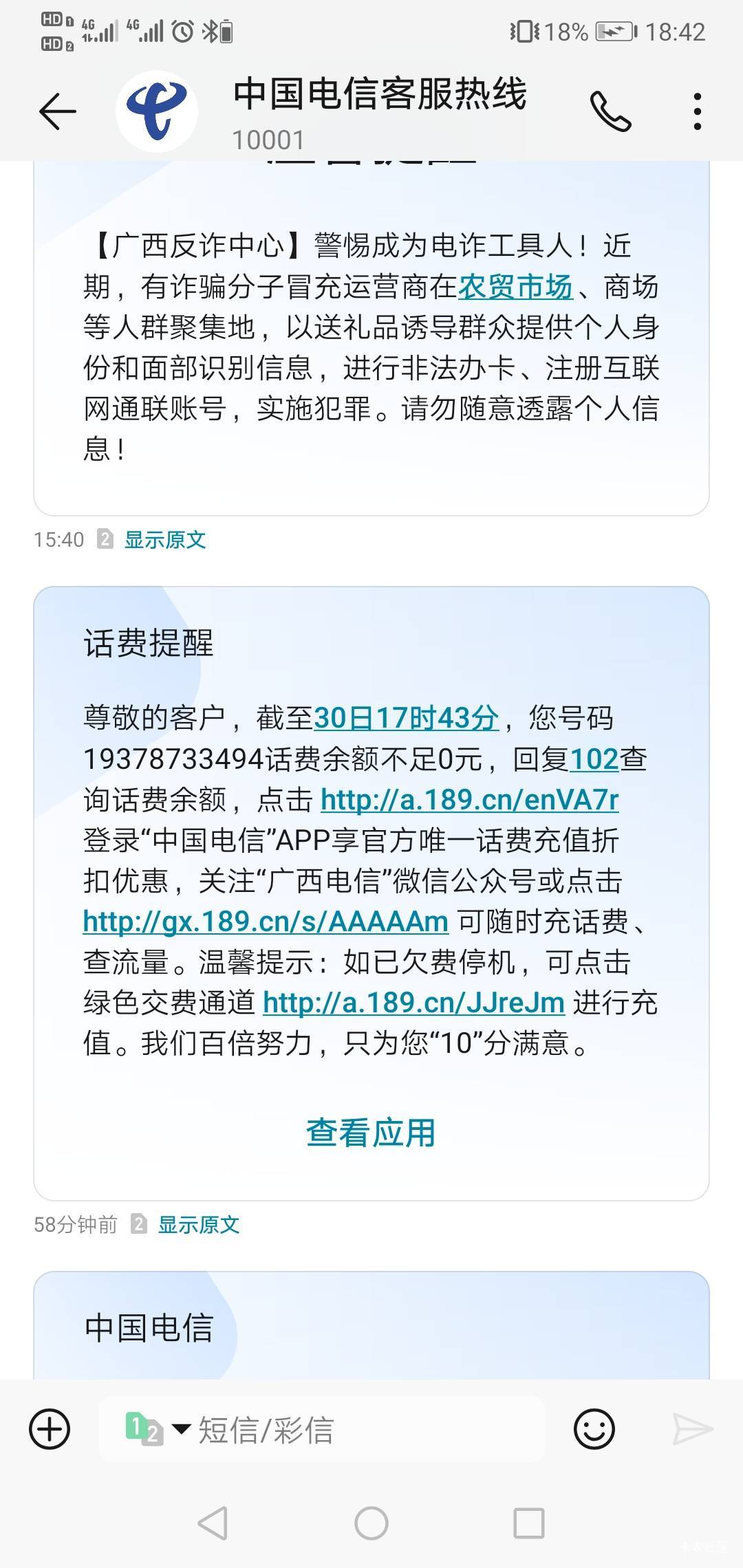 9出张23瑞幸 有老哥要不
39 / 作者:半年炼腹肌 / 