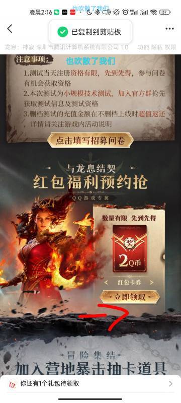 直接抽https://youxi.gamecenter.qq.com/m/act/51dc1e9f612da2fc_10252821.html?_wv=181 / 作者:搬砖老 / 