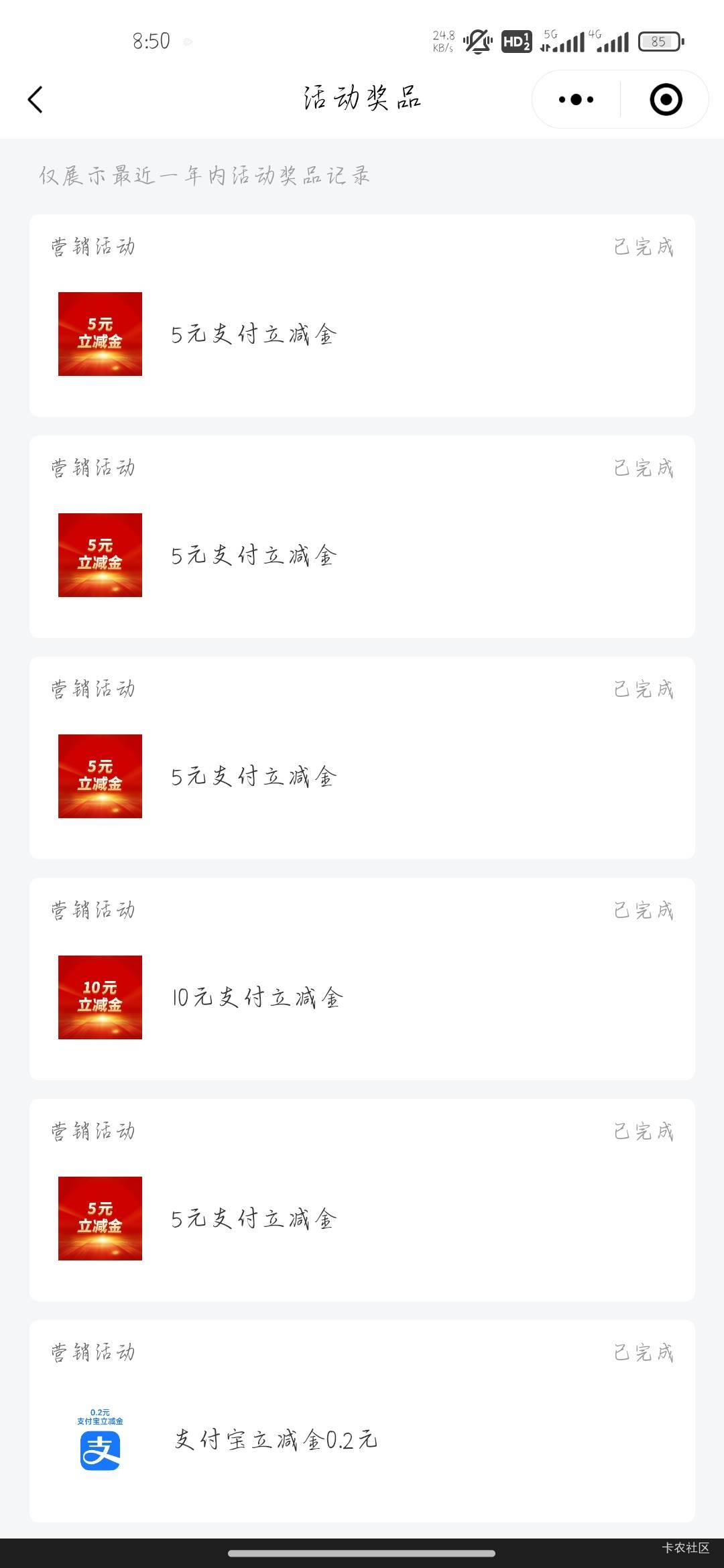 问一下，邮储重庆这个t的话，限重庆卡吗

95 / 作者:看起飞 / 