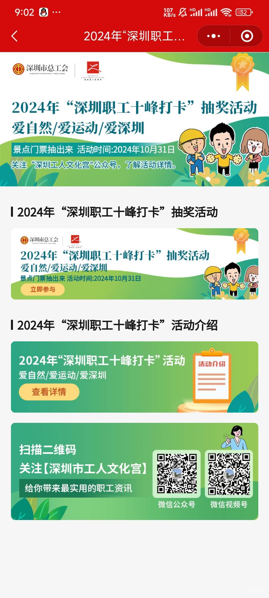 10月31号羊毛线报总结合集3 / 作者:忘了說晚安丶 / 