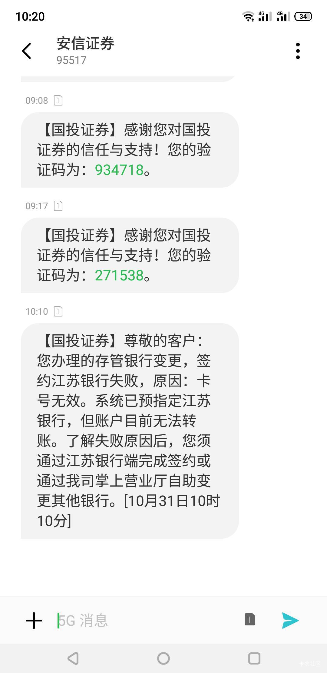 江苏银行第三方存款失败，这是啥原因啊，是不是换个平台就可以了？还是说弄不了？

31 / 作者:远方传来风笛i / 