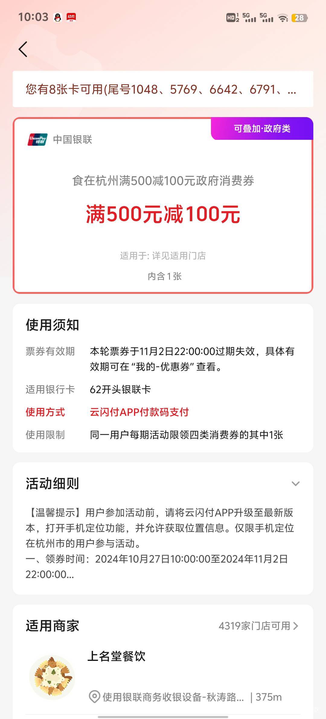 想到一个办法，在美团上叫个跑腿，让他帮我到麦当劳里面。买礼品卡。老哥们，你们说这71 / 作者:小区10饭特稀 / 