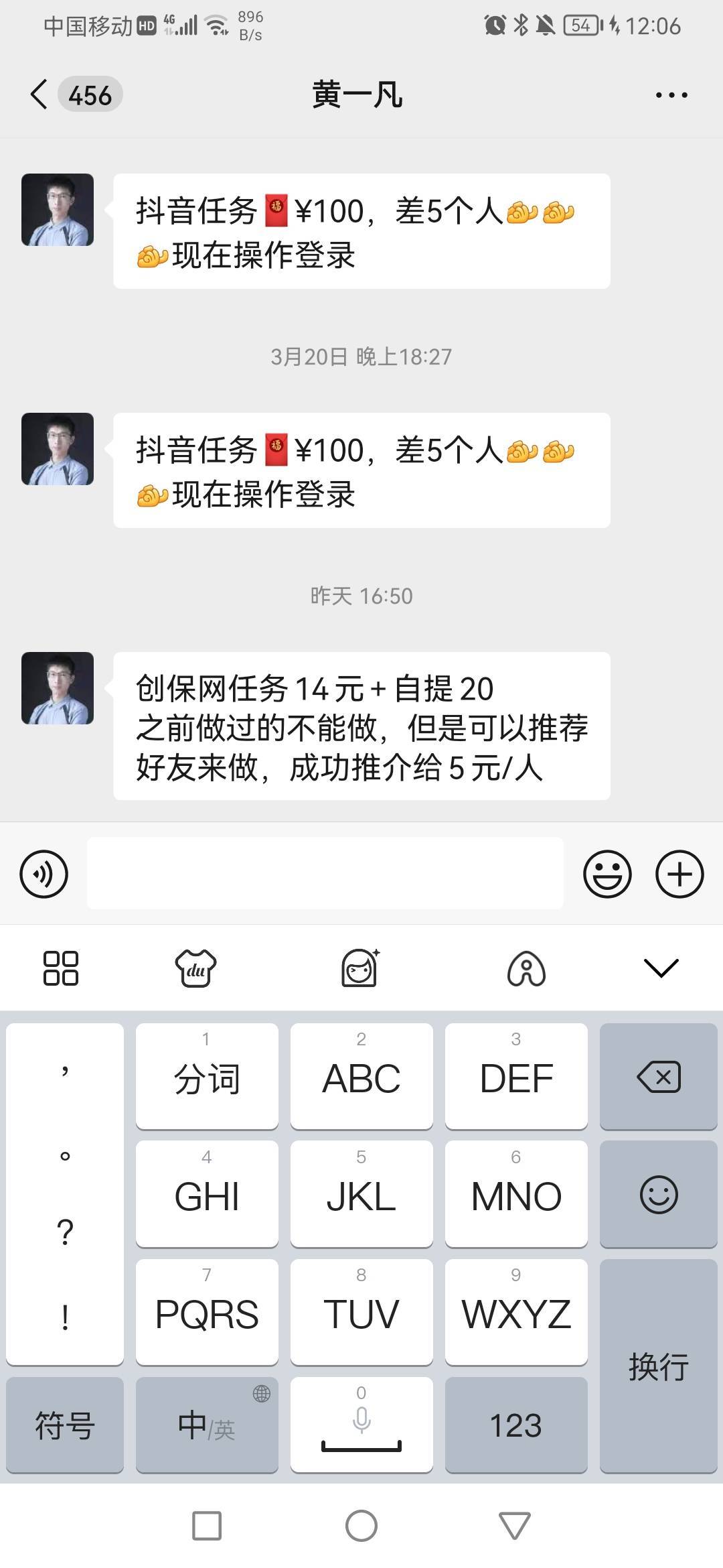 这个任务挺高的 就是不知道好不好做

26 / 作者:广东瘫痪老姐 / 