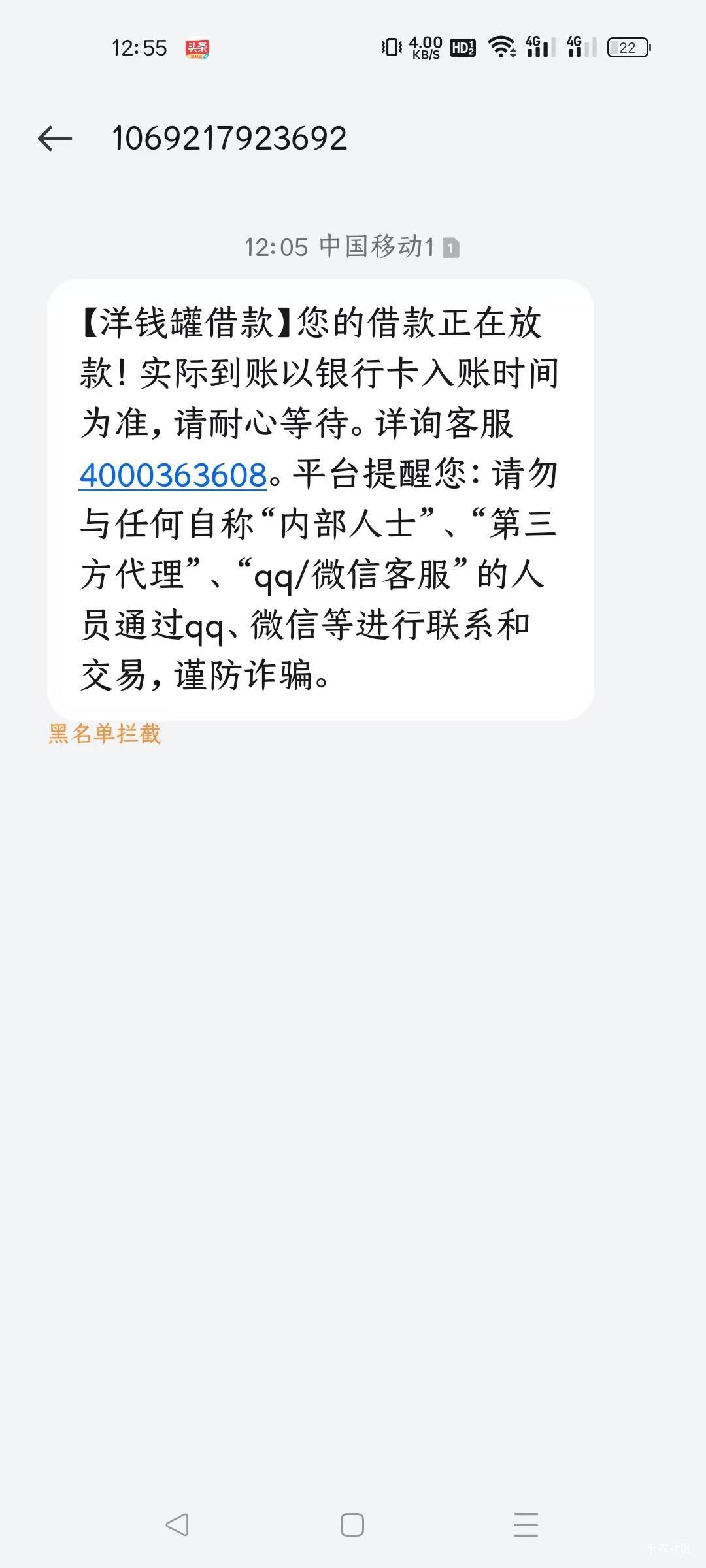 YQG、够花下款！

前几天发现宜享花给了11000的额度，早上试着提现，结果秒拒，这破玩72 / 作者:比邻星 / 