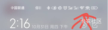 WIFI，有2个加号是什么东西没见过世面

92 / 作者:搬砖老 / 